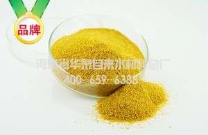 含量越高的混凝劑聚合氯化鋁價格就越高，是真的嗎？